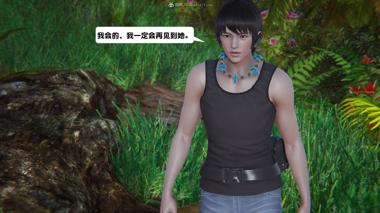 [3D]一夜暴富第13章-01话