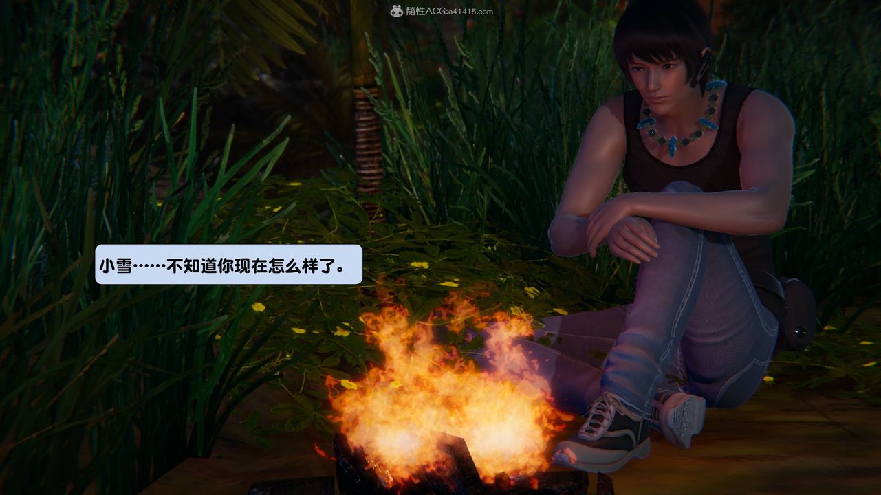 [3D]一夜暴富第13章-01話