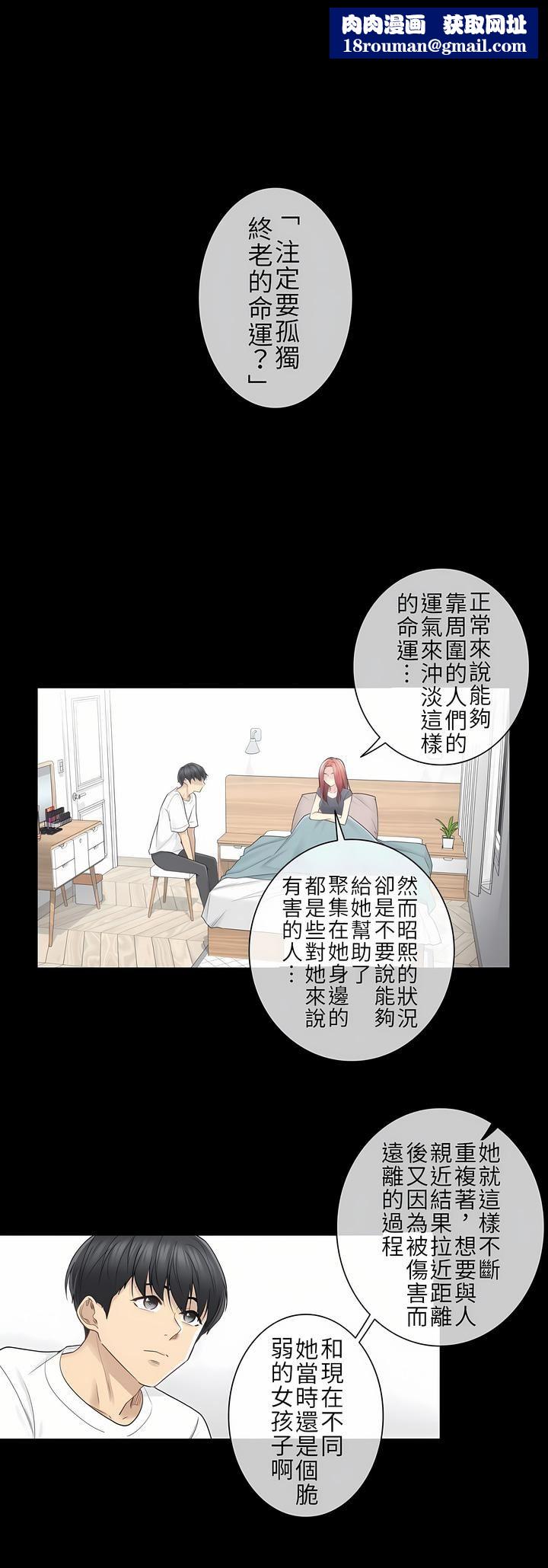 触电!~解封之触~第二季37话