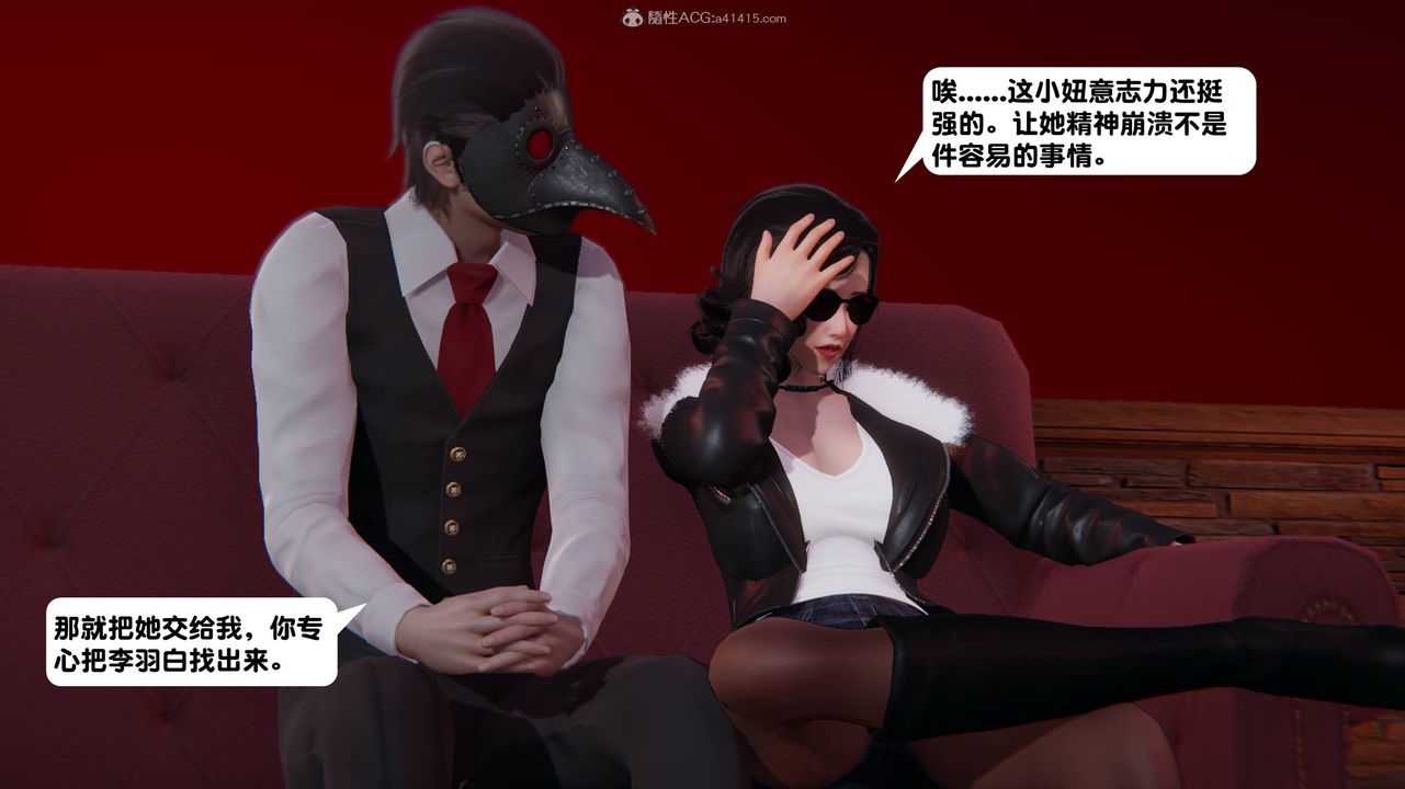 [3D]一夜暴富第13章-01話