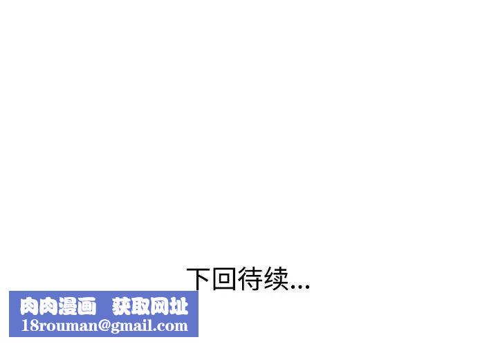 娜娜变身记第9话