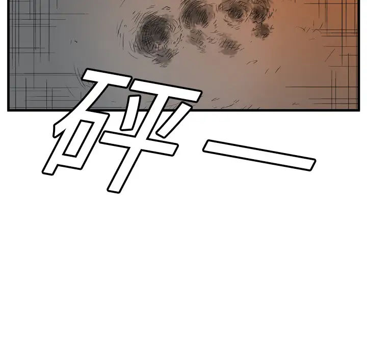 GP-禁区守卫第4话