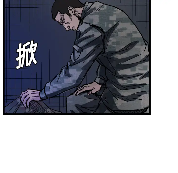 GP-禁区守卫第4话