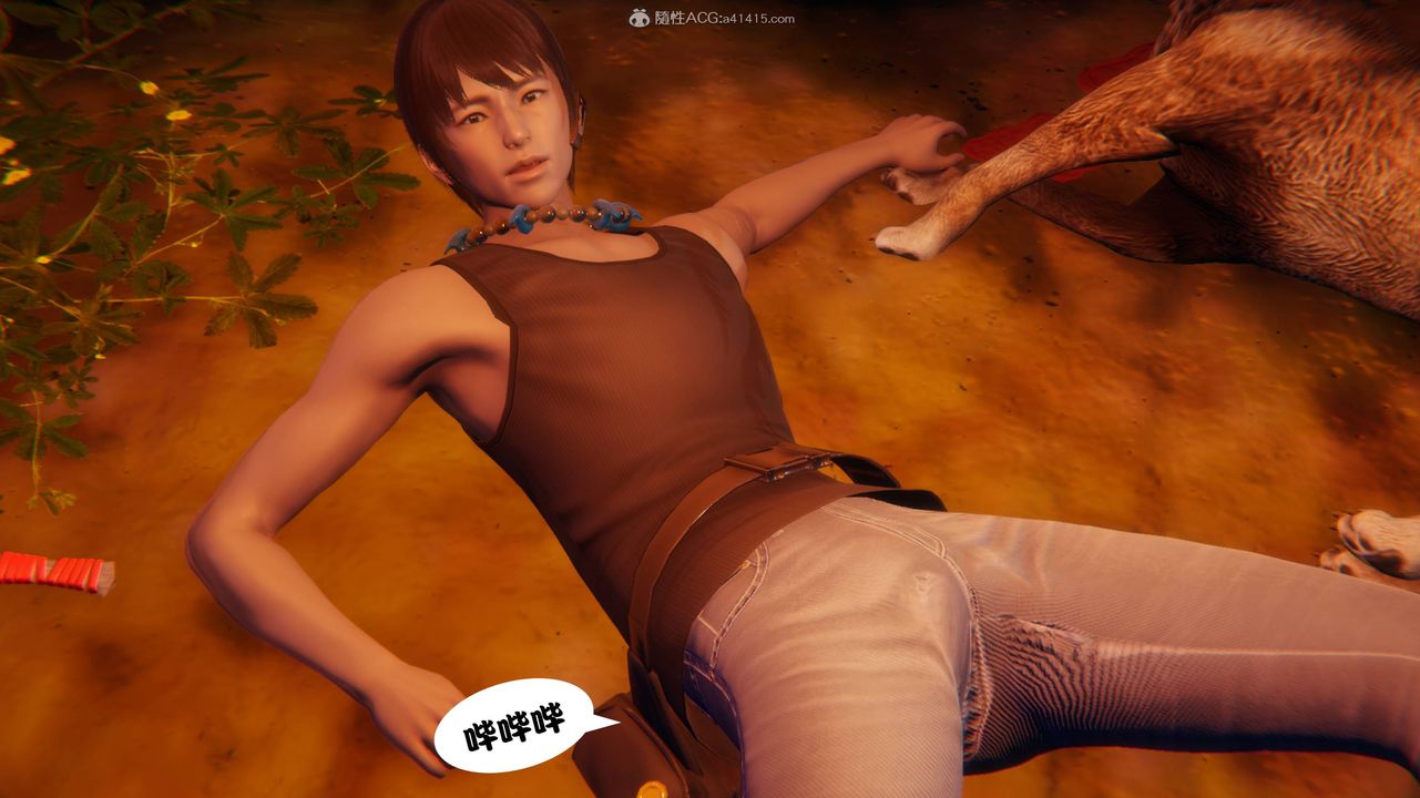 [3D]一夜暴富第13章-02话