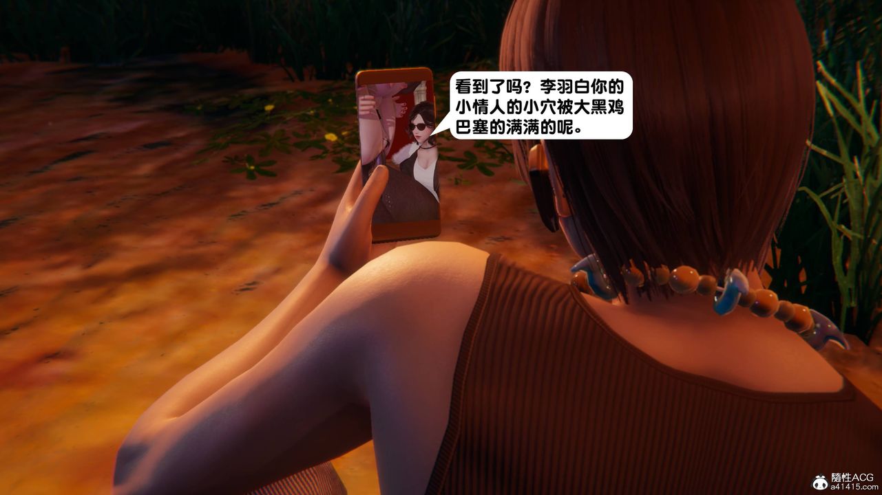 [3D]一夜暴富第13章-02话