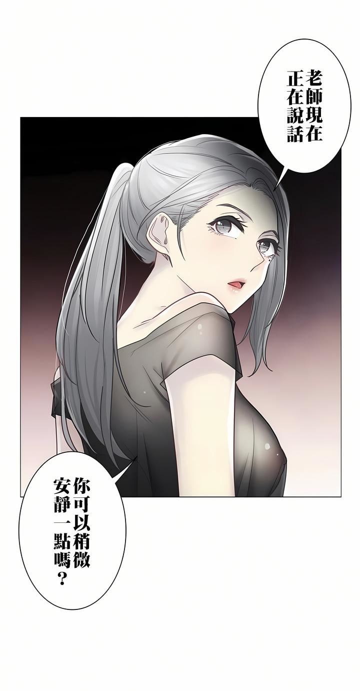 觸電！～解封之觸～第二季38話