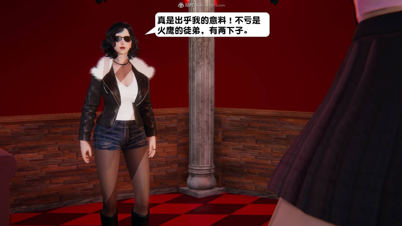 [3D]一夜暴富第13章-02话