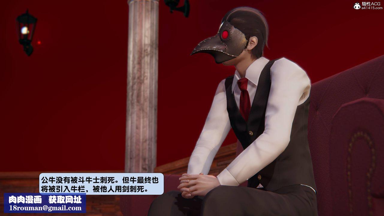 [3D]一夜暴富第13章-02话