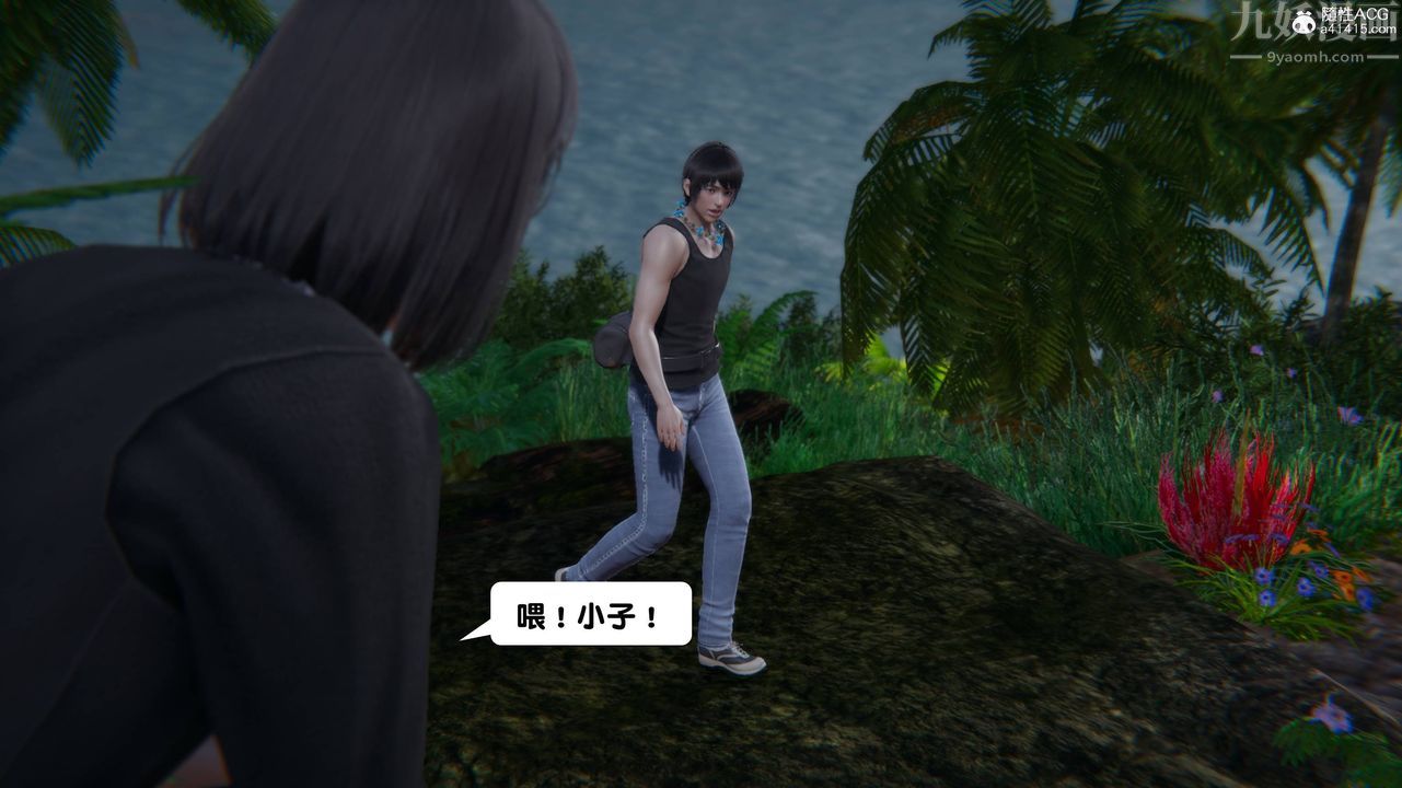 [3D]一夜暴富第14章-01话