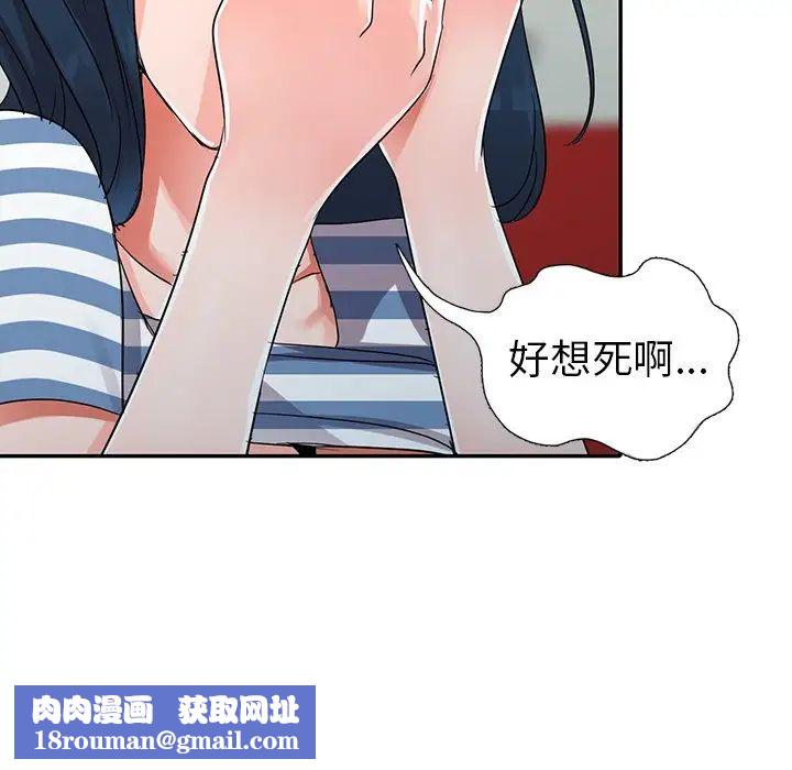 娜娜变身记第10话