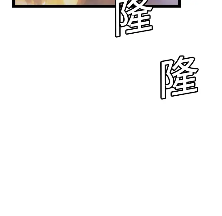 GP-禁区守卫第4话