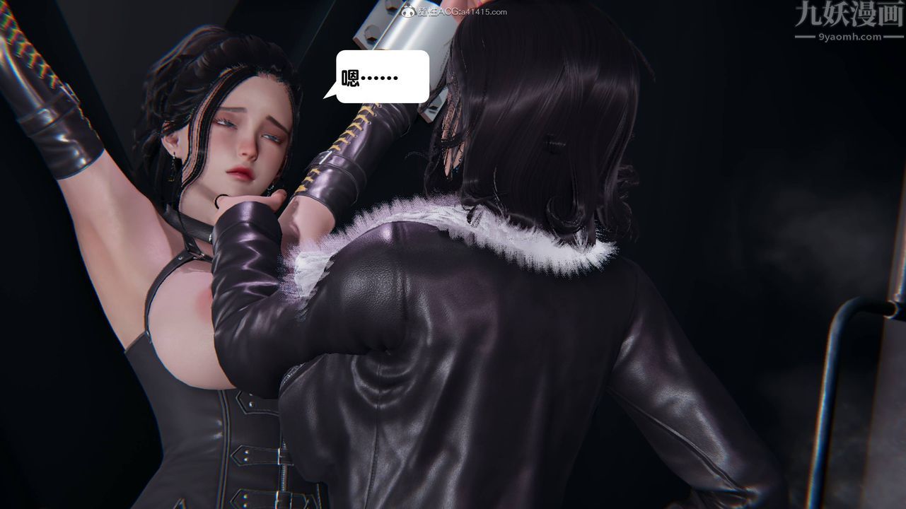 [3D]一夜暴富第14章-01话