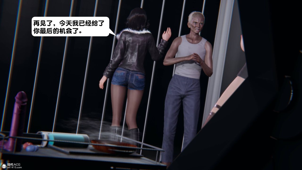 [3D]一夜暴富第14章-01话