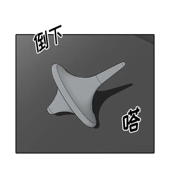 娜娜變身記第10话