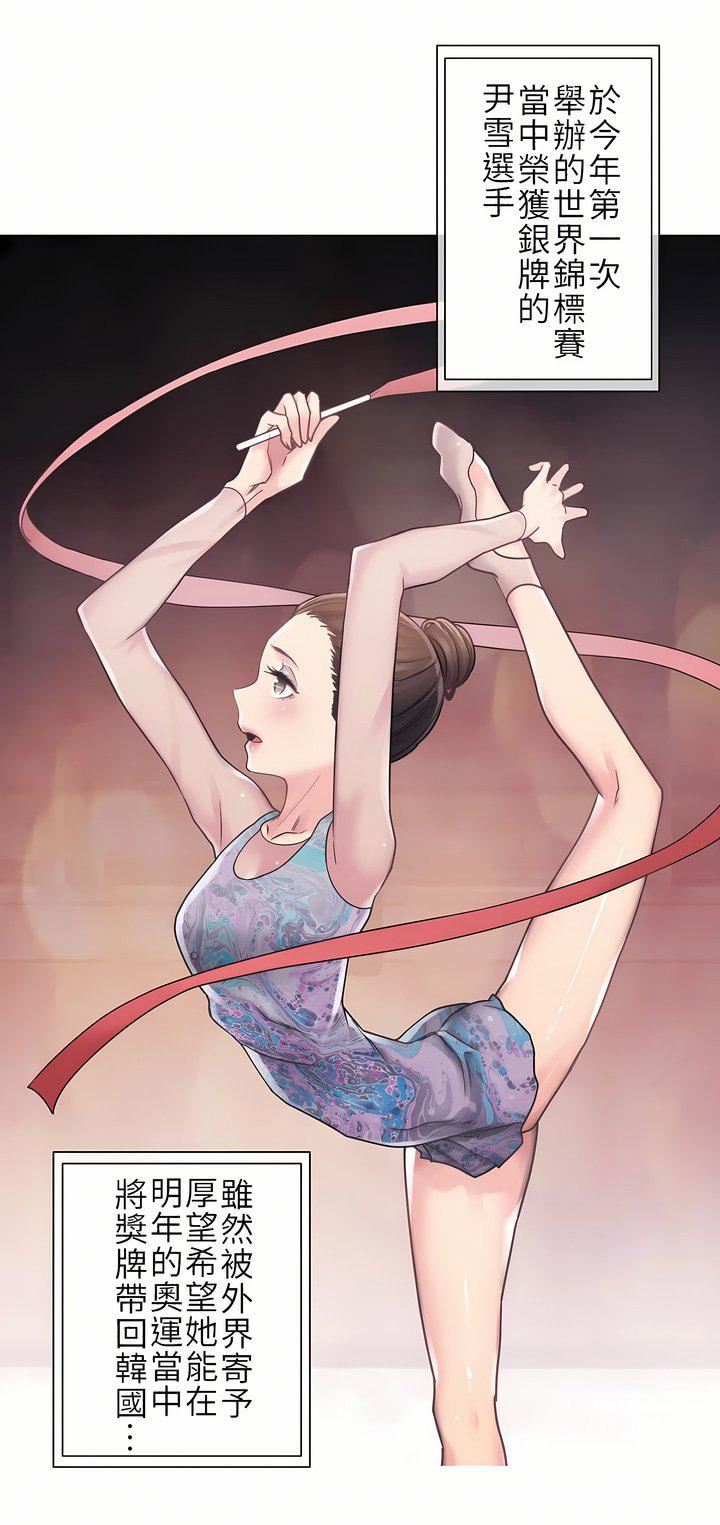 触电!~解封之触~第二季40话