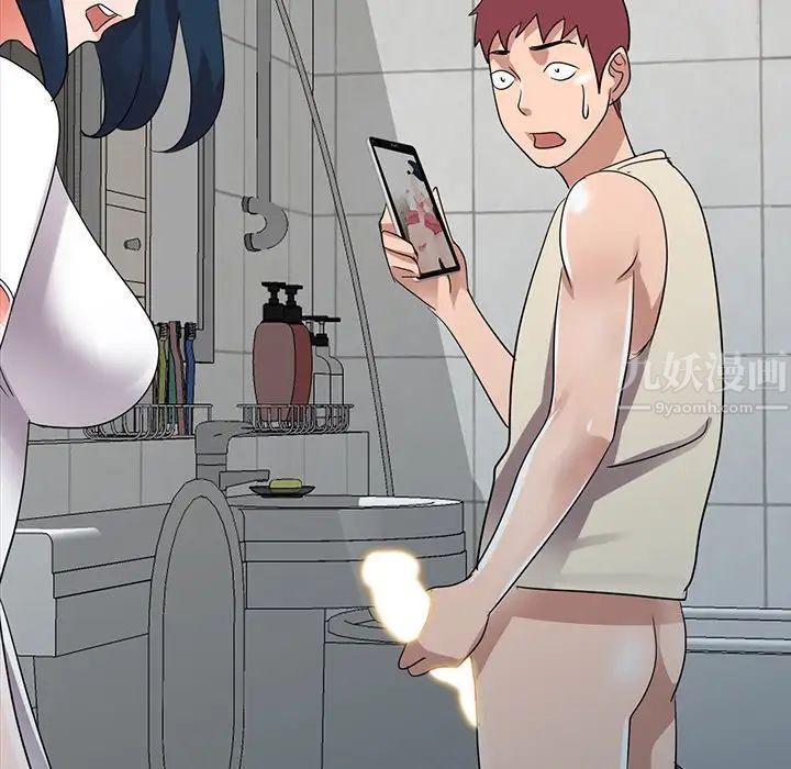 娜娜变身记第10话