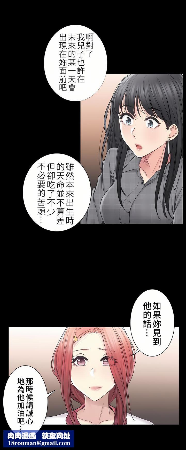 触电!~解封之触~第二季41话