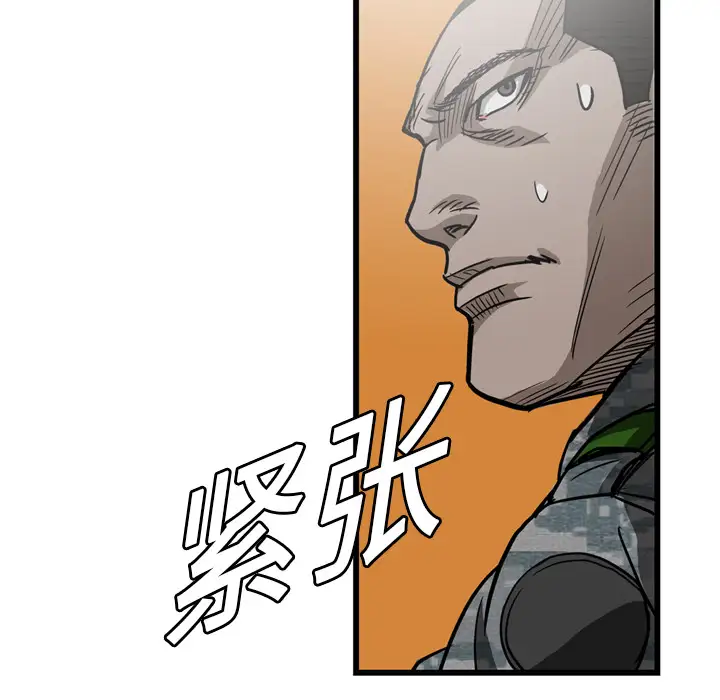 GP-禁区守卫第5话