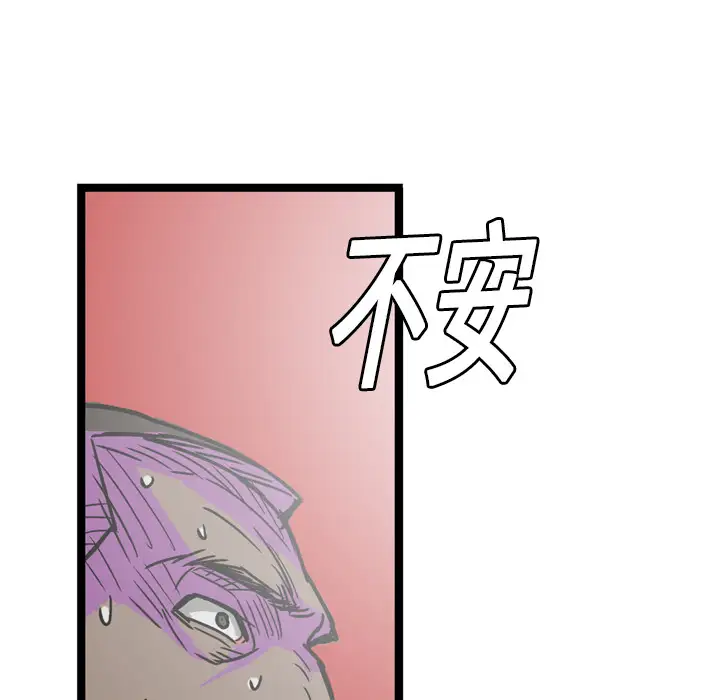 GP-禁区守卫第5话