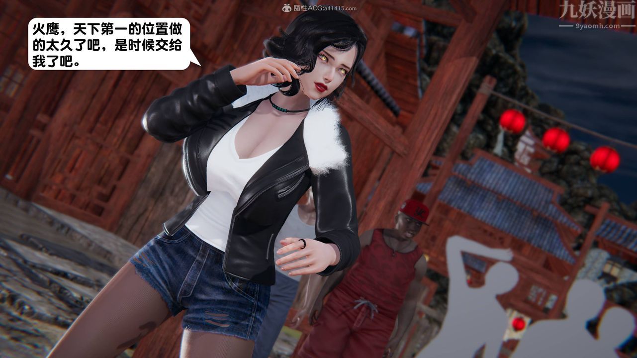 [3D]一夜暴富第14章-02话