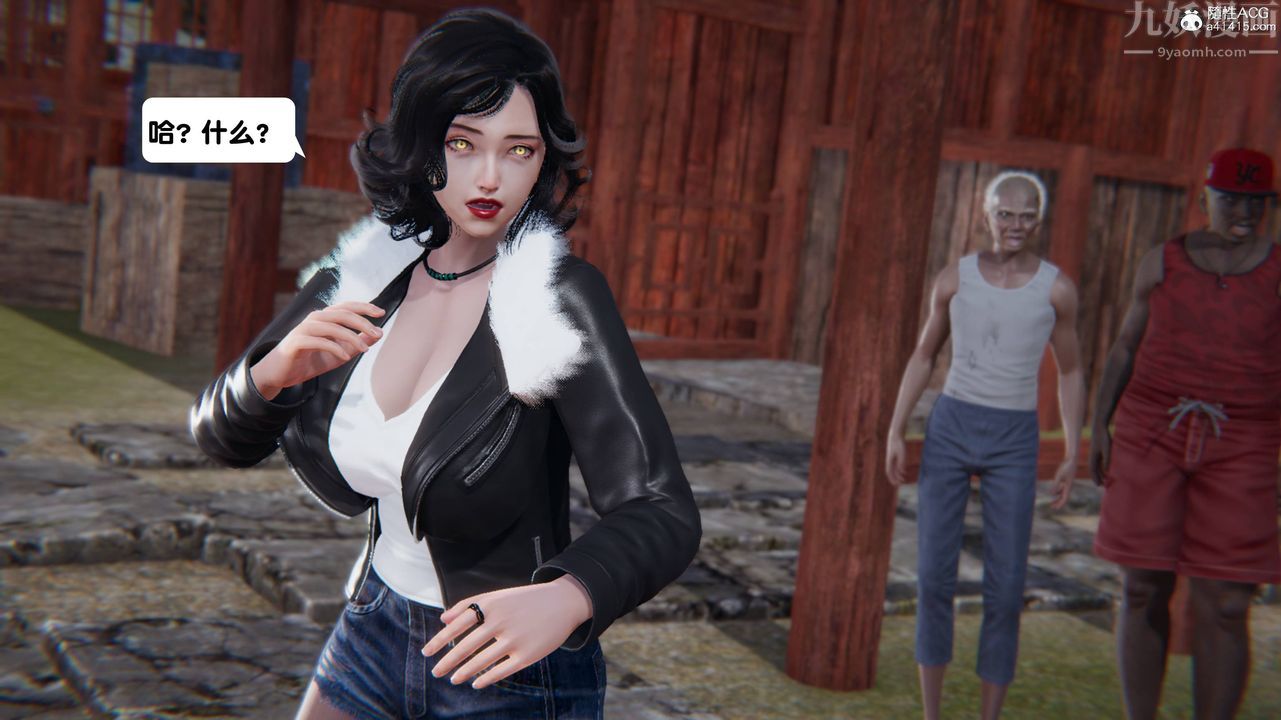 [3D]一夜暴富第14章-02话