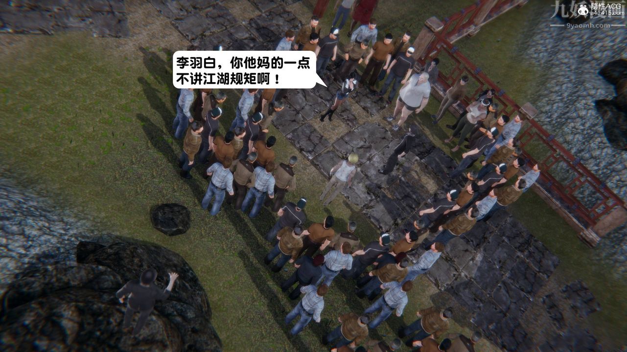 [3D]一夜暴富第14章-02話