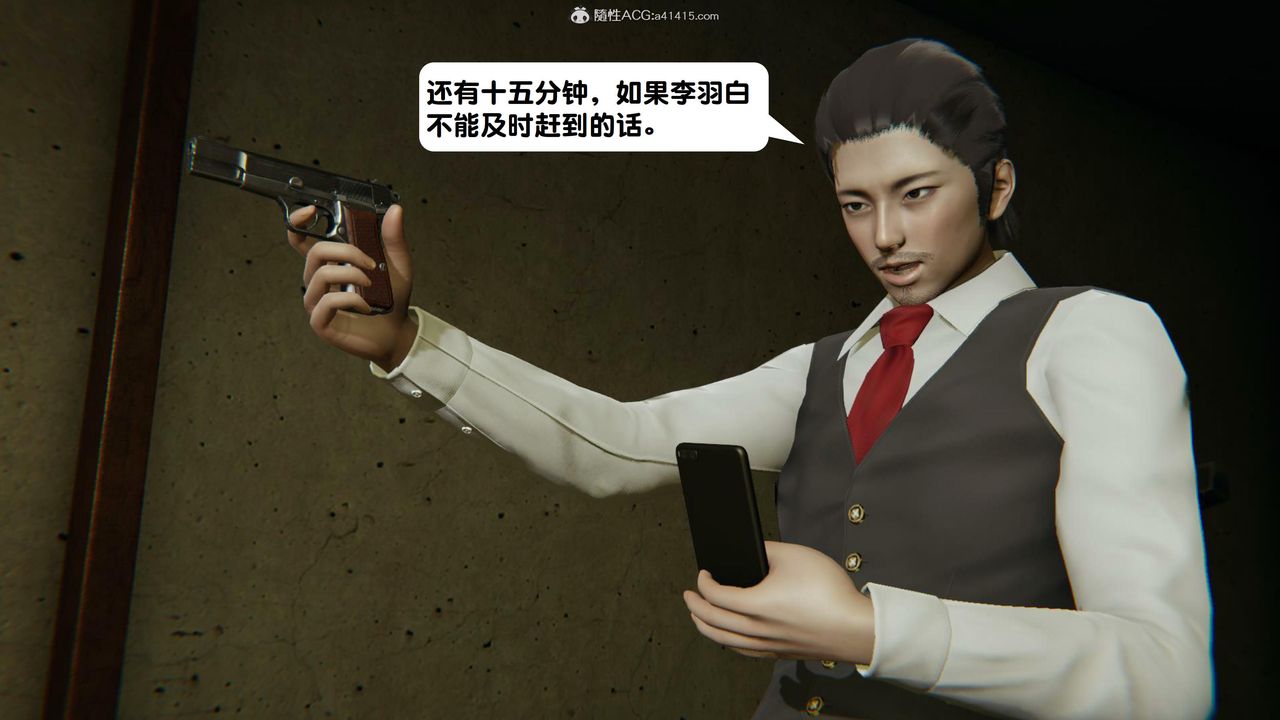 [3D]一夜暴富第15章-01话