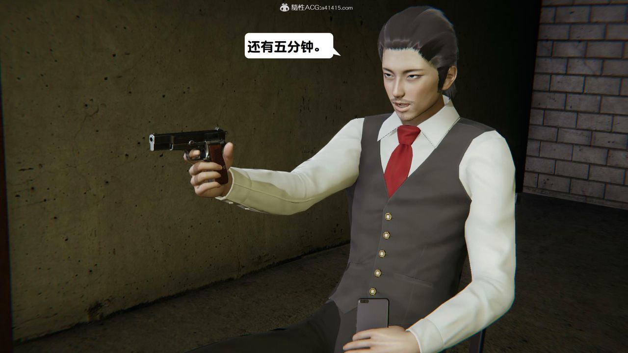 [3D]一夜暴富第15章-01话