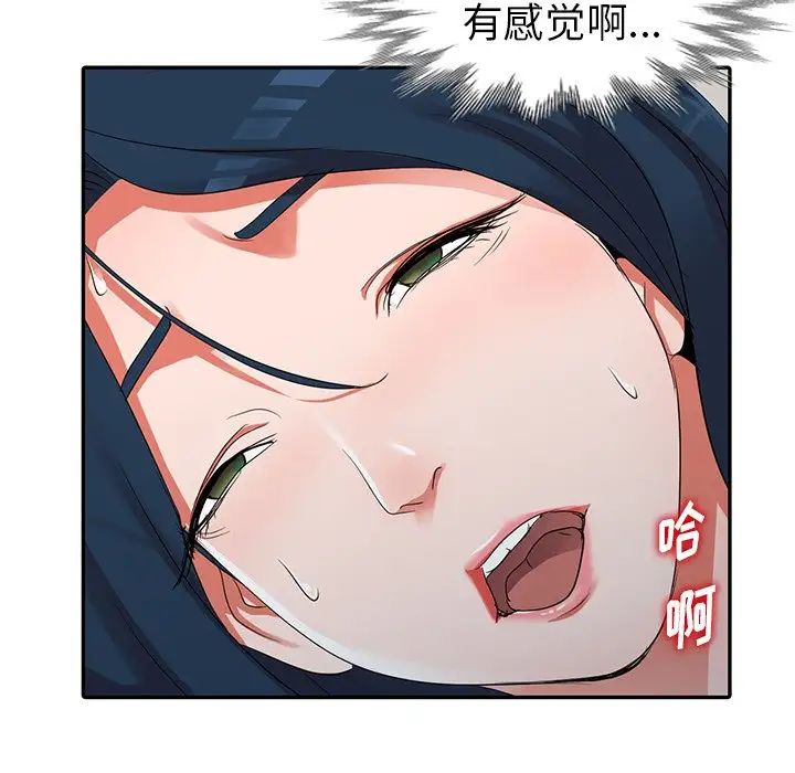 娜娜变身记第11话