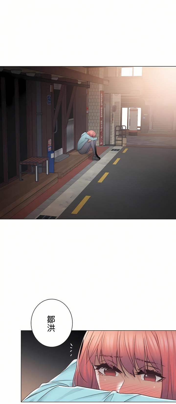 触电!~解封之触~第二季43话