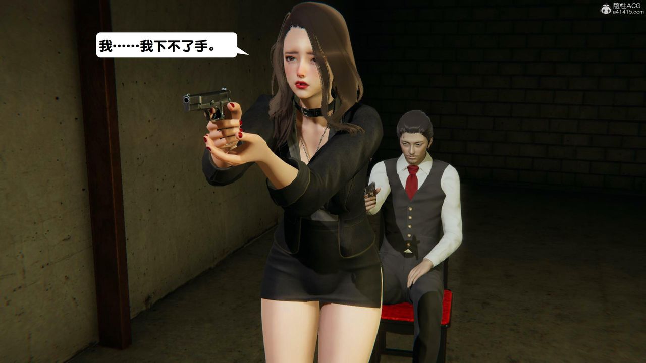 [3D]一夜暴富第15章-01话