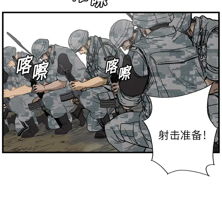 GP-禁区守卫第5话