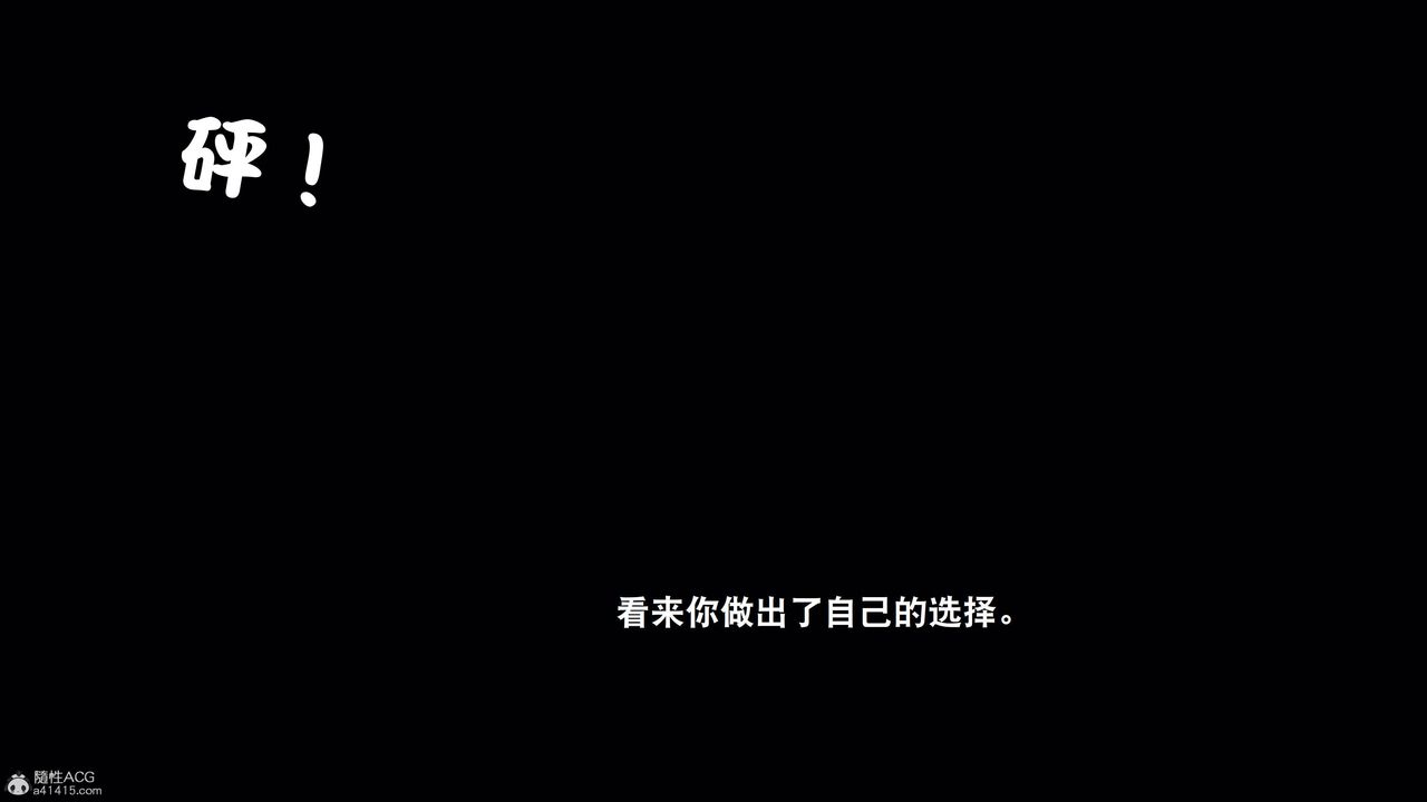 [3D]一夜暴富第15章-01话