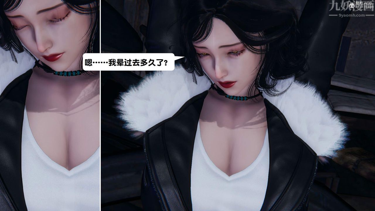 [3D]一夜暴富第15章-02話