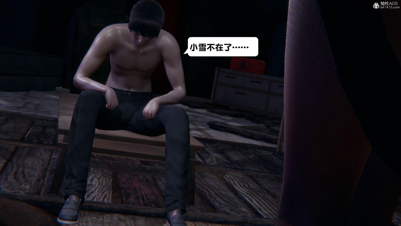 [3D]一夜暴富第15章-02话