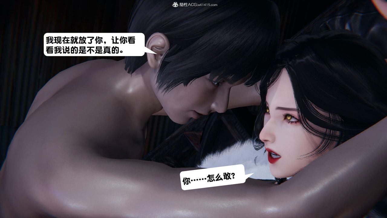 [3D]一夜暴富第15章-02话