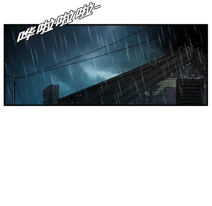 GP-禁区守卫第6话