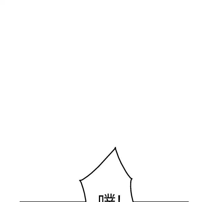 GP-禁区守卫第6话