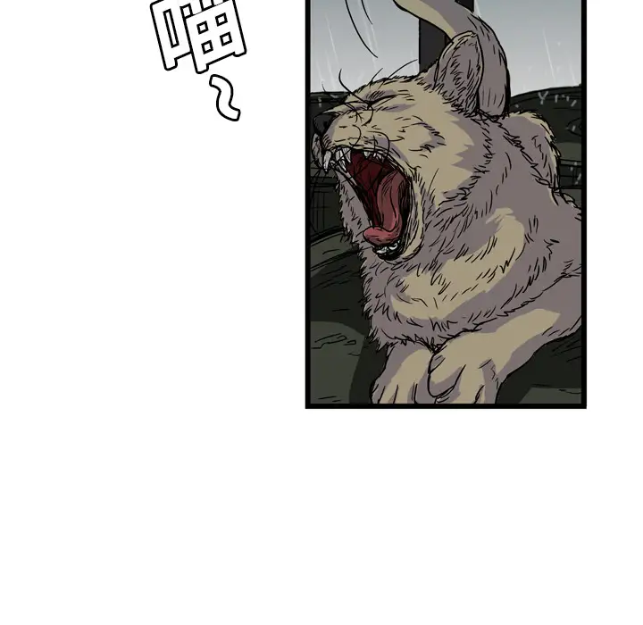 GP-禁区守卫第6话