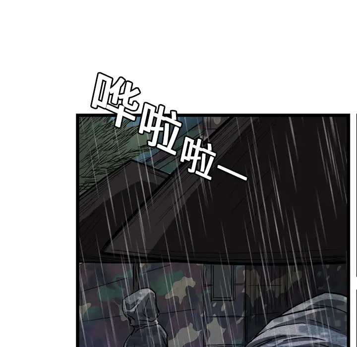 GP-禁区守卫第6话