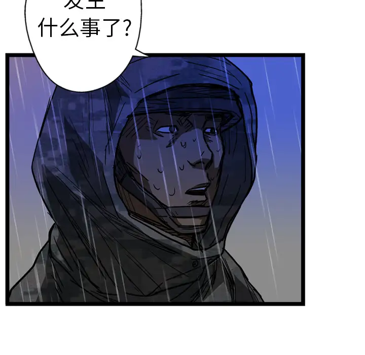 GP-禁区守卫第6话