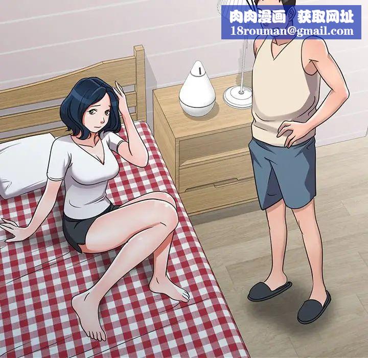 娜娜变身记第12话