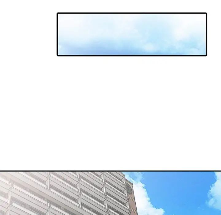 娜娜變身記第12话