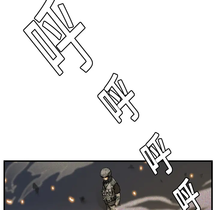 GP-禁区守卫第6话