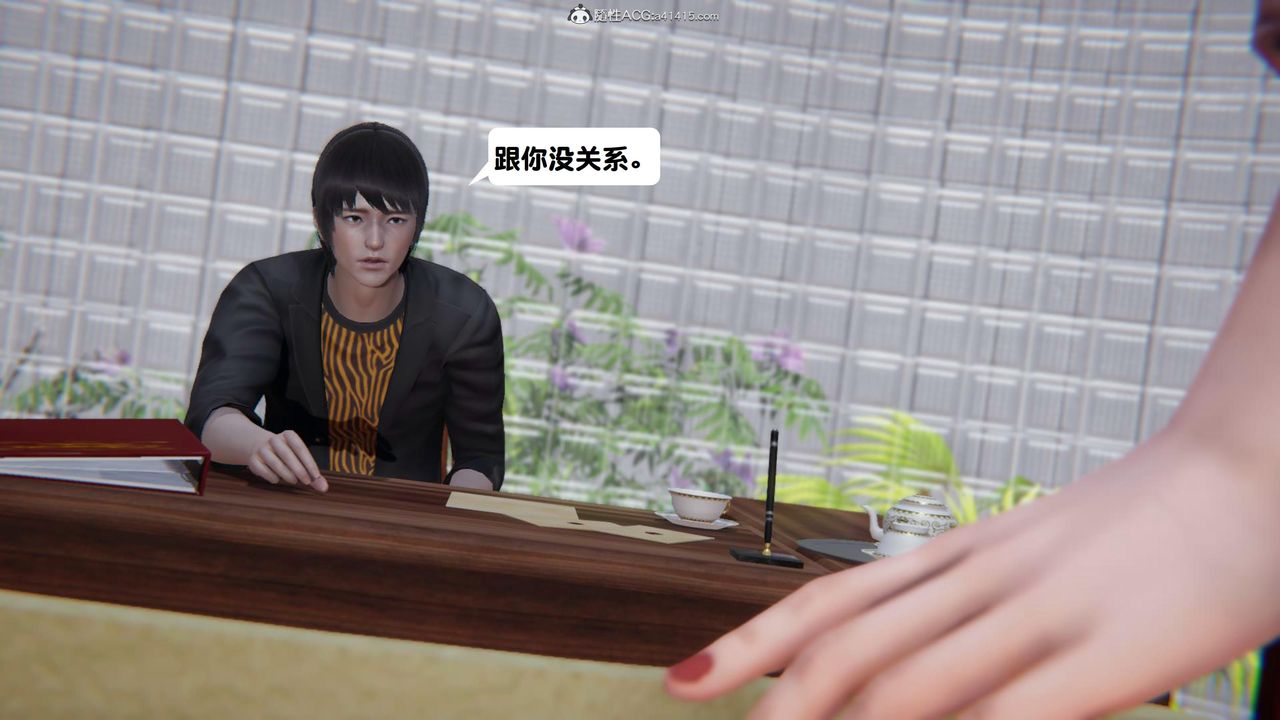 [3D]一夜暴富第15章-03話