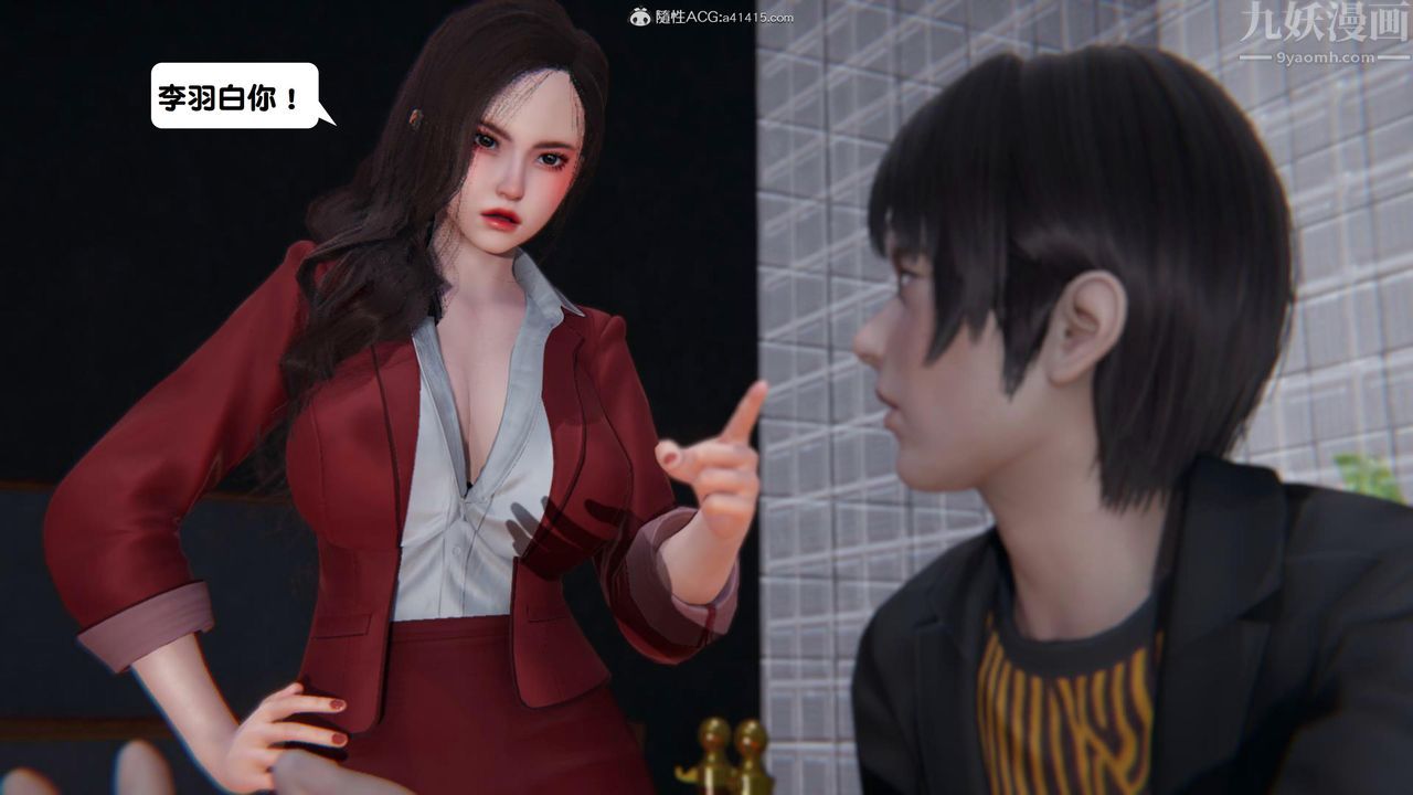 [3D]一夜暴富第15章-03话