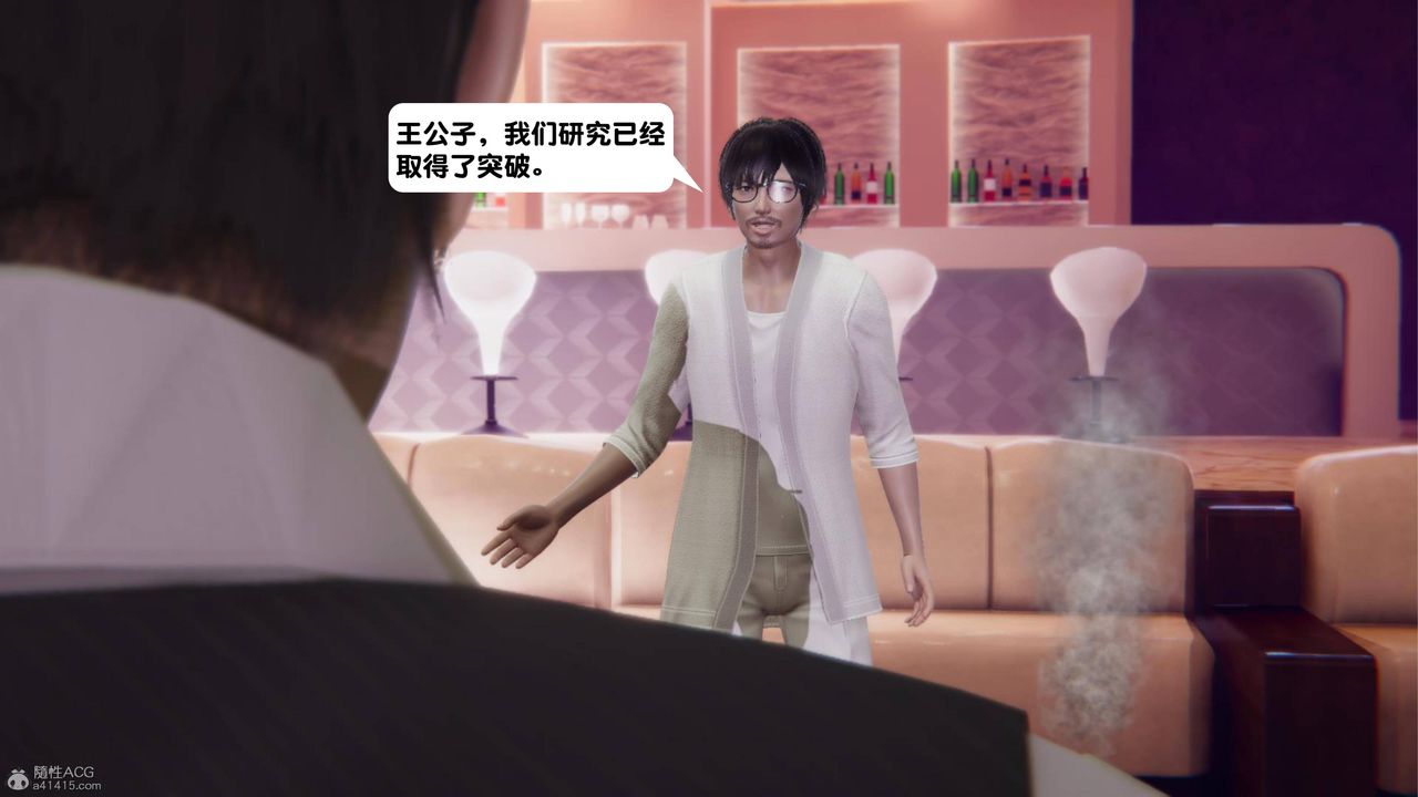 [3D]一夜暴富第16章-01話