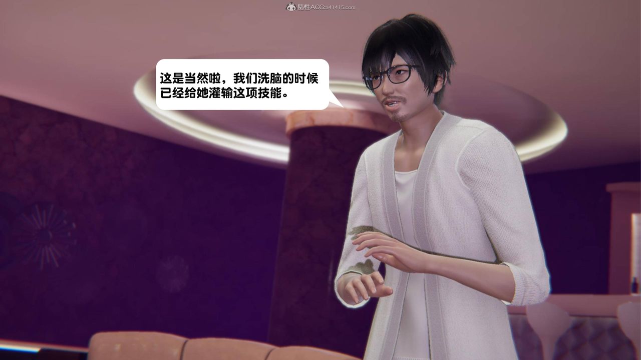 [3D]一夜暴富第16章-01话