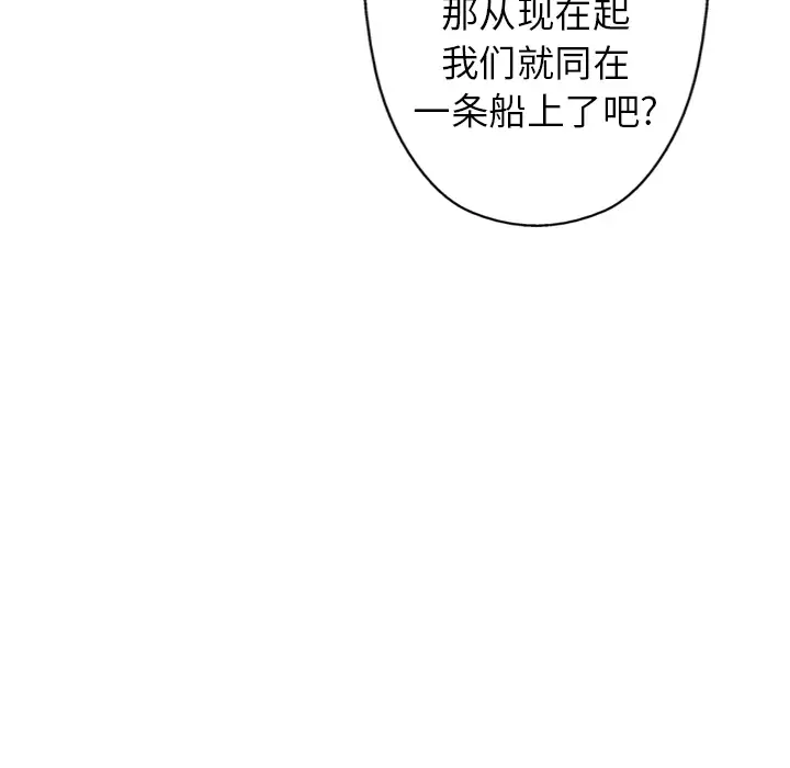 GP-禁区守卫第6话