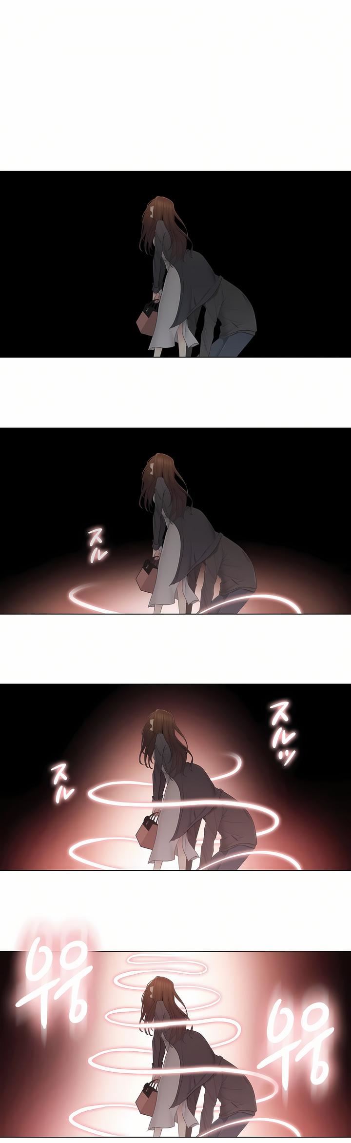 触电!~解封之触~第二季49话